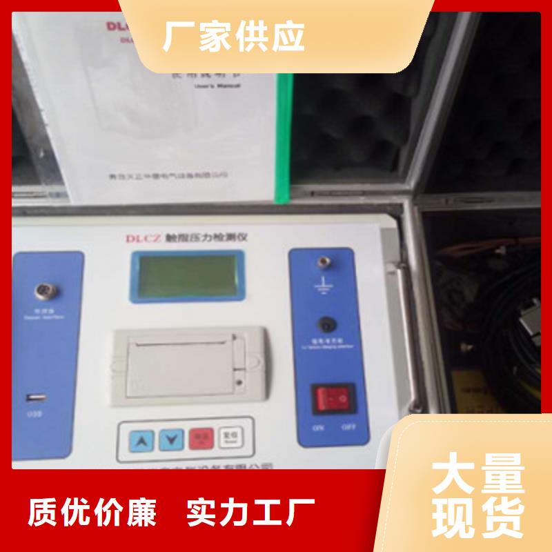 隔离开关触头压力测量仪可定制