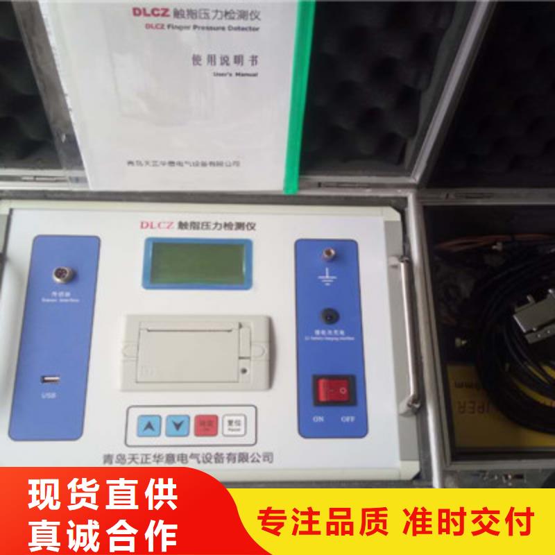 触指压力测试仪配电终端运维测试仪快速报价