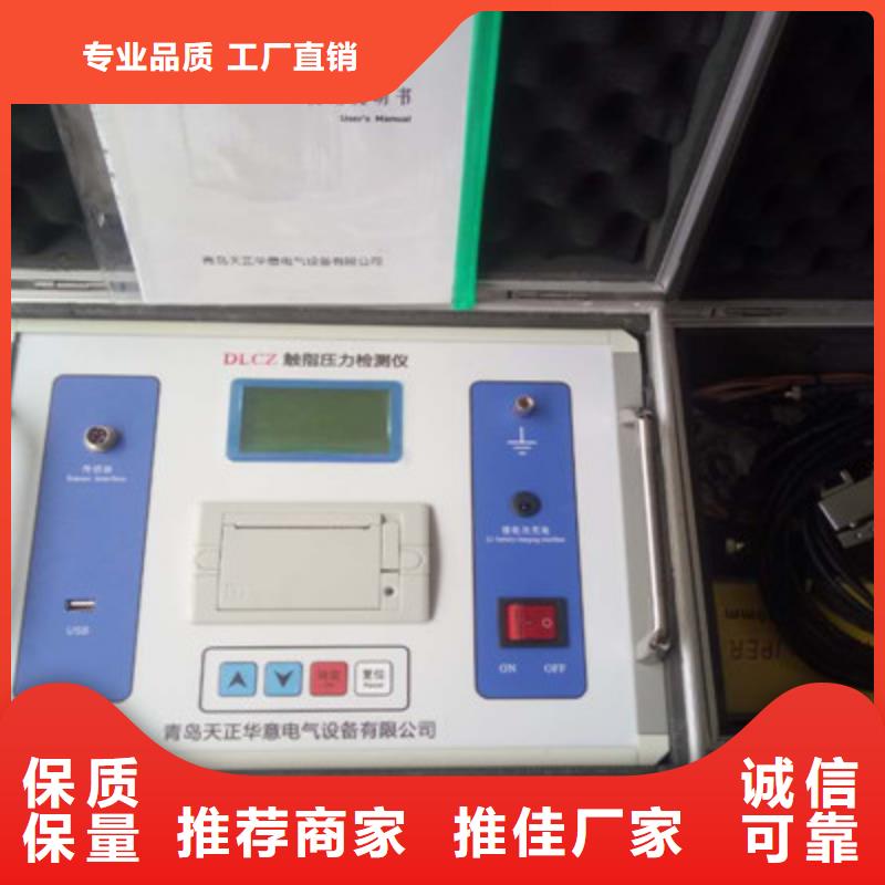 触指压力测试仪便携式故障录波仪价格实在