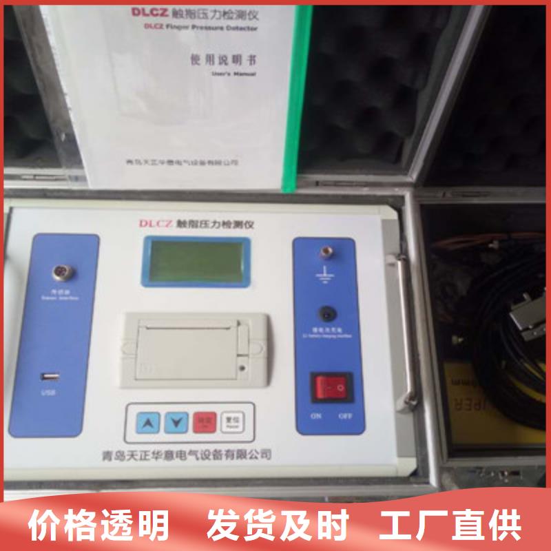 直流开关安秒特性测试仪公司