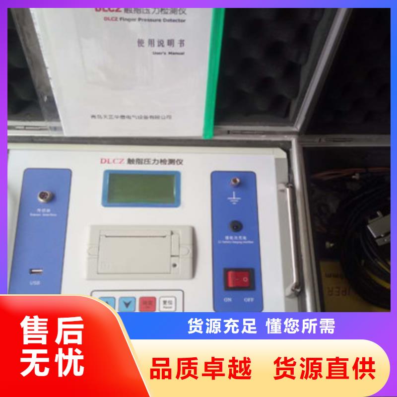 直流断路器测试仪