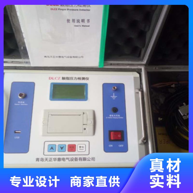 隔离开关触指压力仪