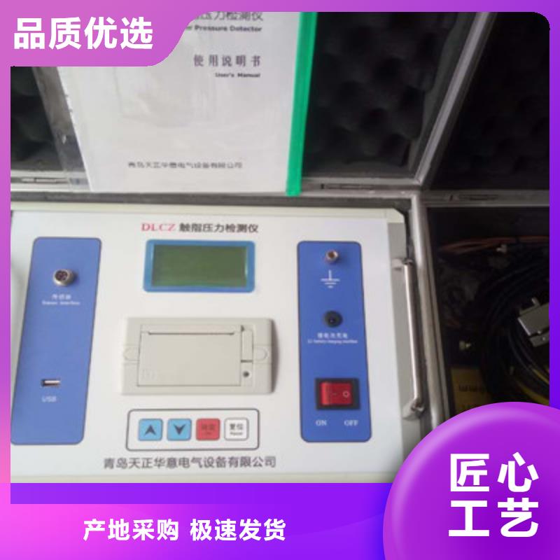 触指压力测试仪交流标准功率源您想要的我们都有