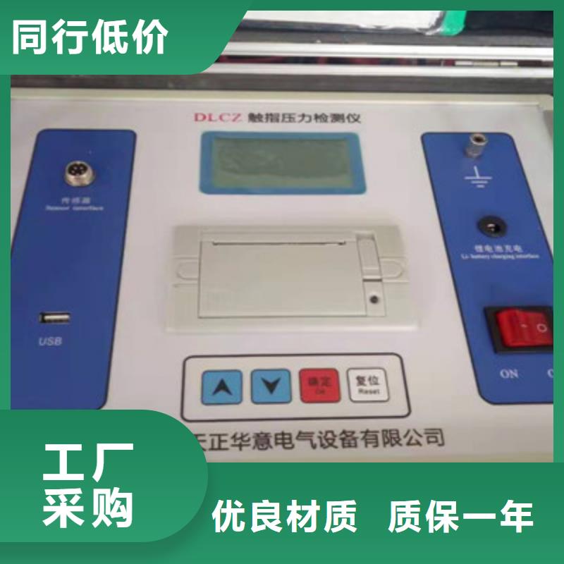 触指压力测试仪三相交直流指示仪表检定装置实体厂家