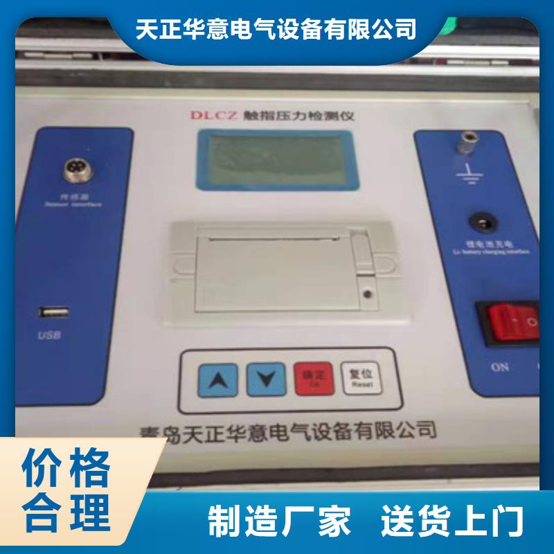 小型交直流空开安秒测试仪