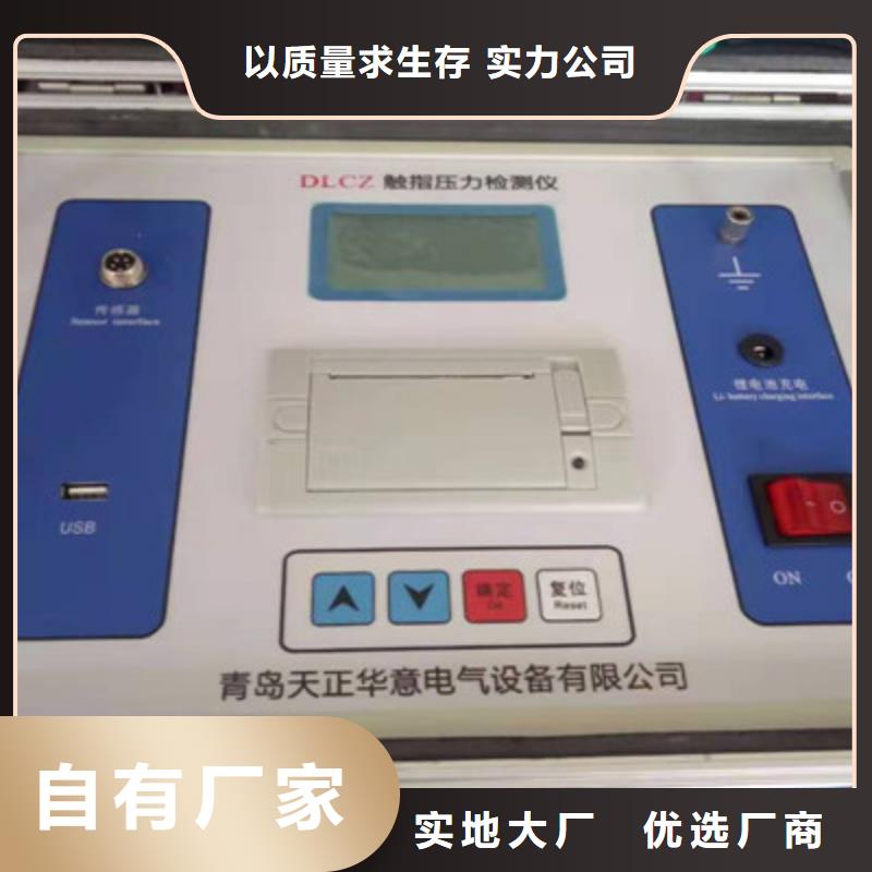 交直流断路器安秒测试仪2025已更新(今日/发现)