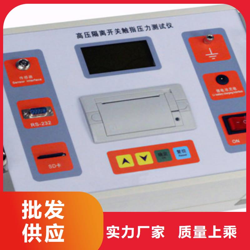 交直流断路器测试仪