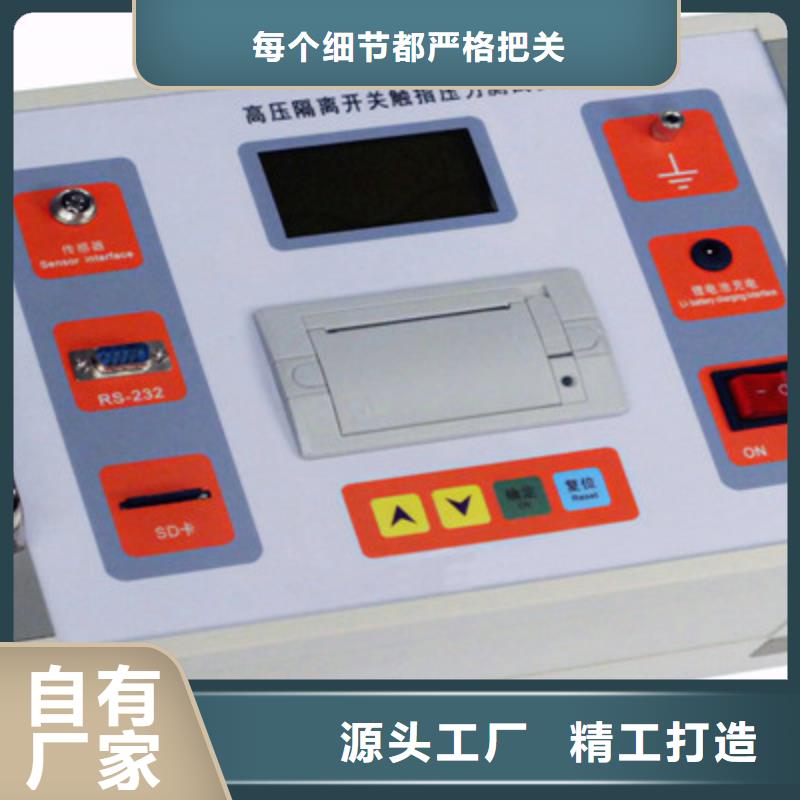 触指压力测试仪手持式直流电阻测试仪实力公司