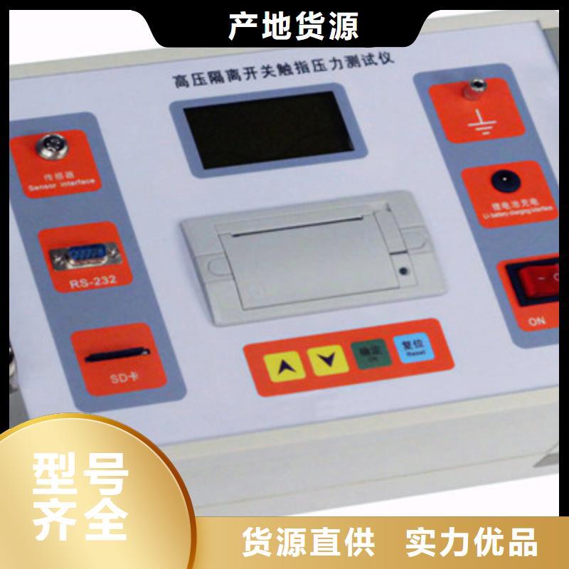 触指压力测试仪直流电阻测试仪实力优品