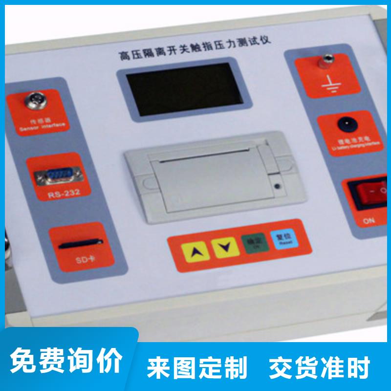 断路器交流安秒特性测试仪2025已更新(今日/案例)