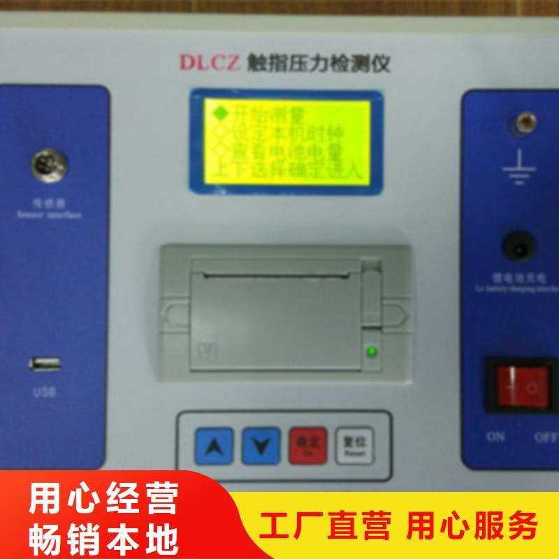 交直流断路器测试仪2025已更新(今日/不贵)
