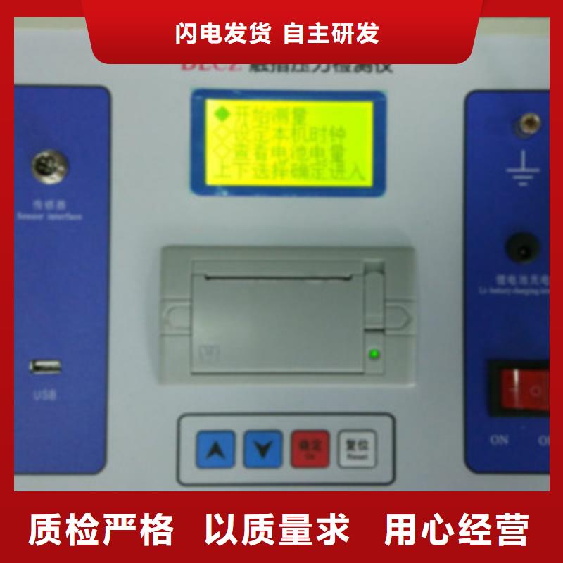 触指压力测试仪,便携式故障录波仪根据要求定制