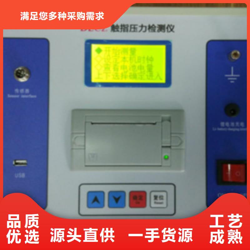 触指压力测试仪品牌厂家