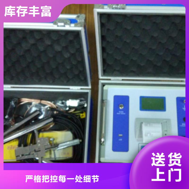 开关保护测试仪