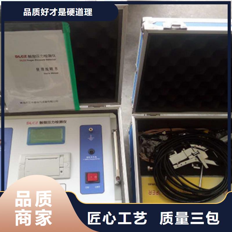 断路器延时测试台2025已更新(今日/趋势)
