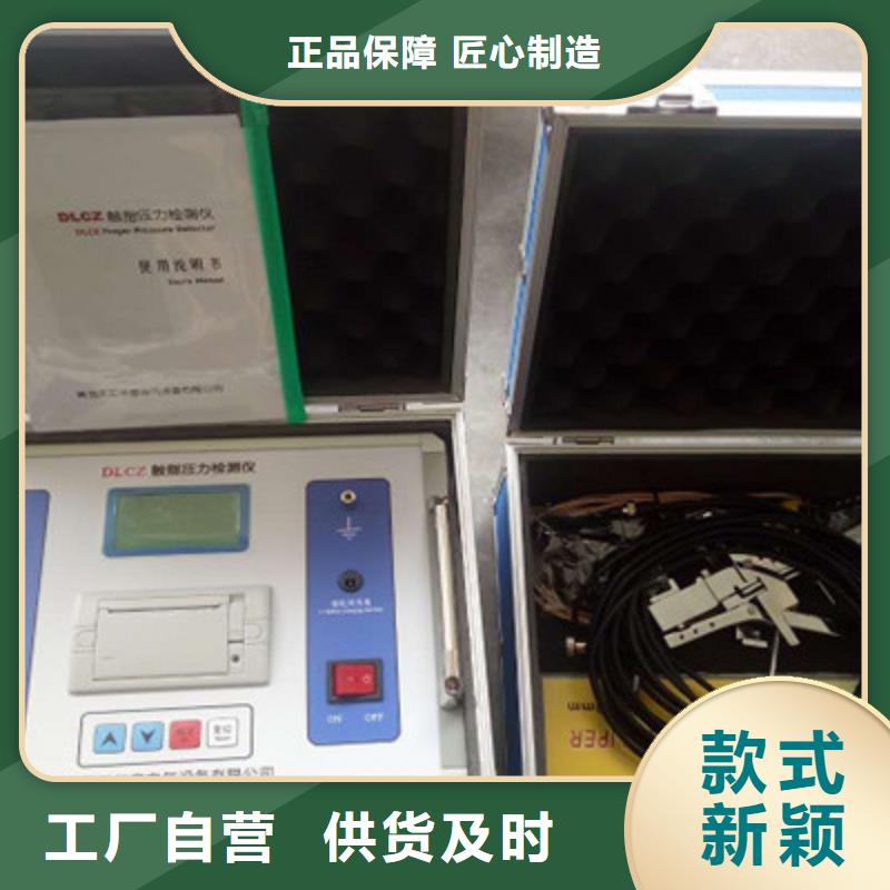 断路器安秒测试仪