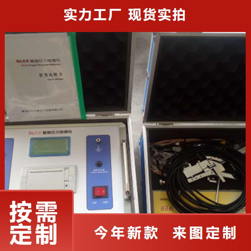 安秒特性测试仪