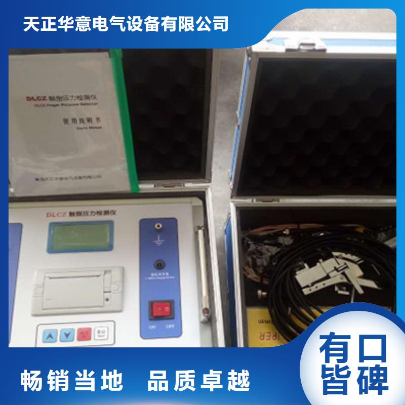 【触指压力测试仪灭磁过电压测试装置多家仓库发货】