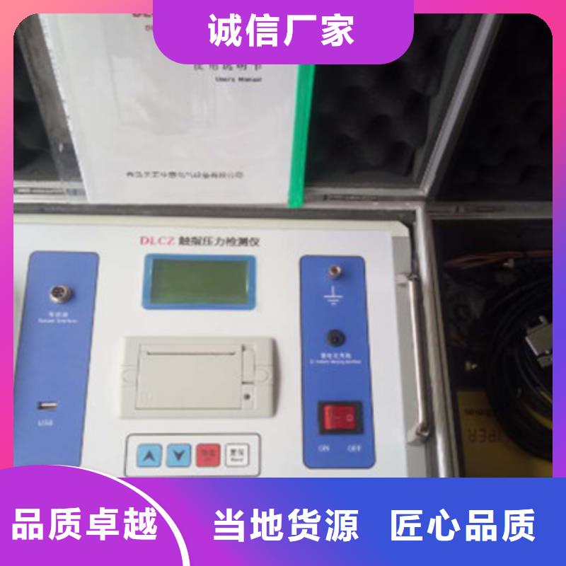 隔离开关触头压力测量仪可定制