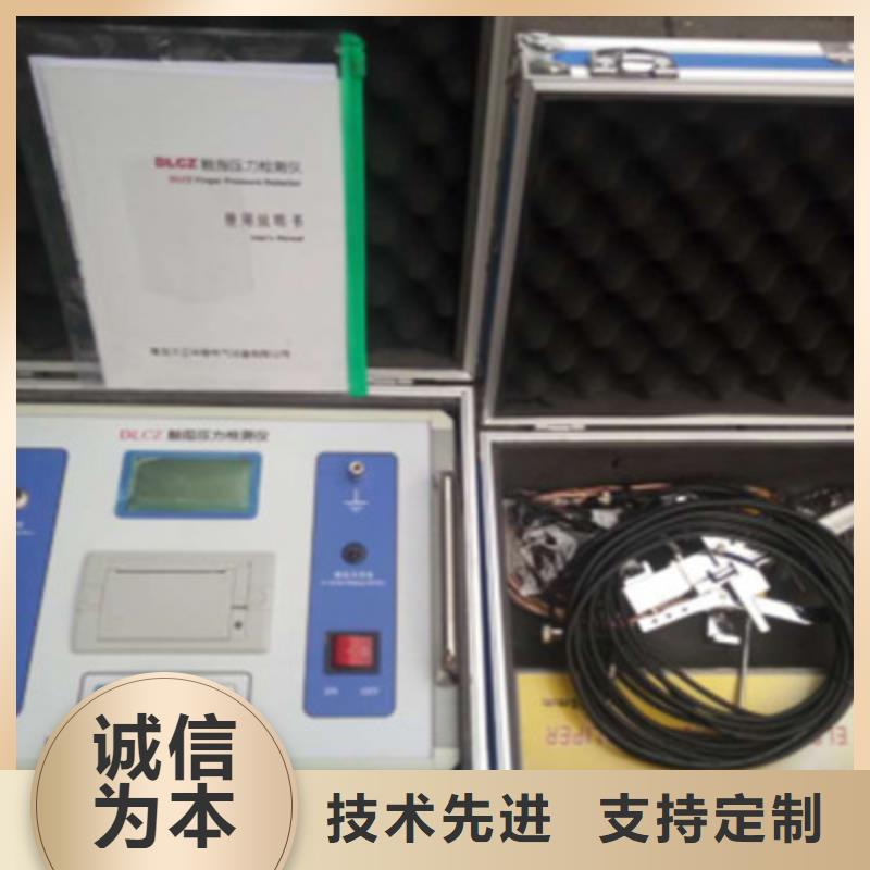 断路器触指压力仪厂家直销