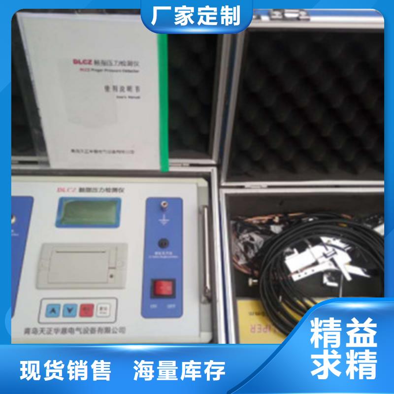 断路器开关触指压力测试仪货源