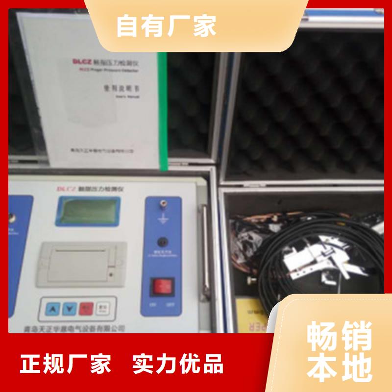 触指压力测试仪_电力电气测试仪器核心技术