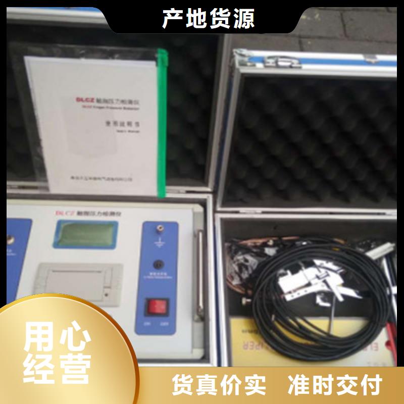 断路器触指压力测试仪2025已更新(今日/方案)