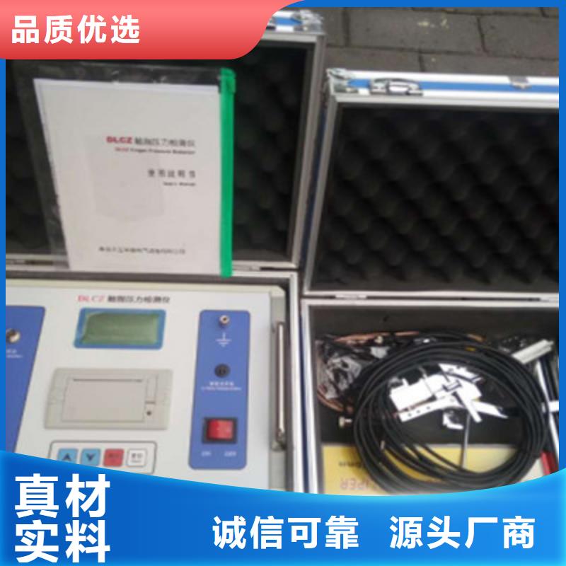 隔离开关触指接触压力测试仪品质保障