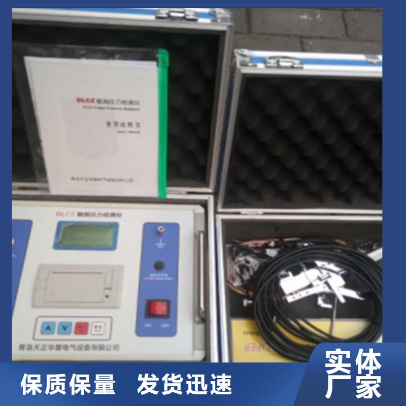 触指压力测试仪-【配电自动化终端测试仪】设计合理