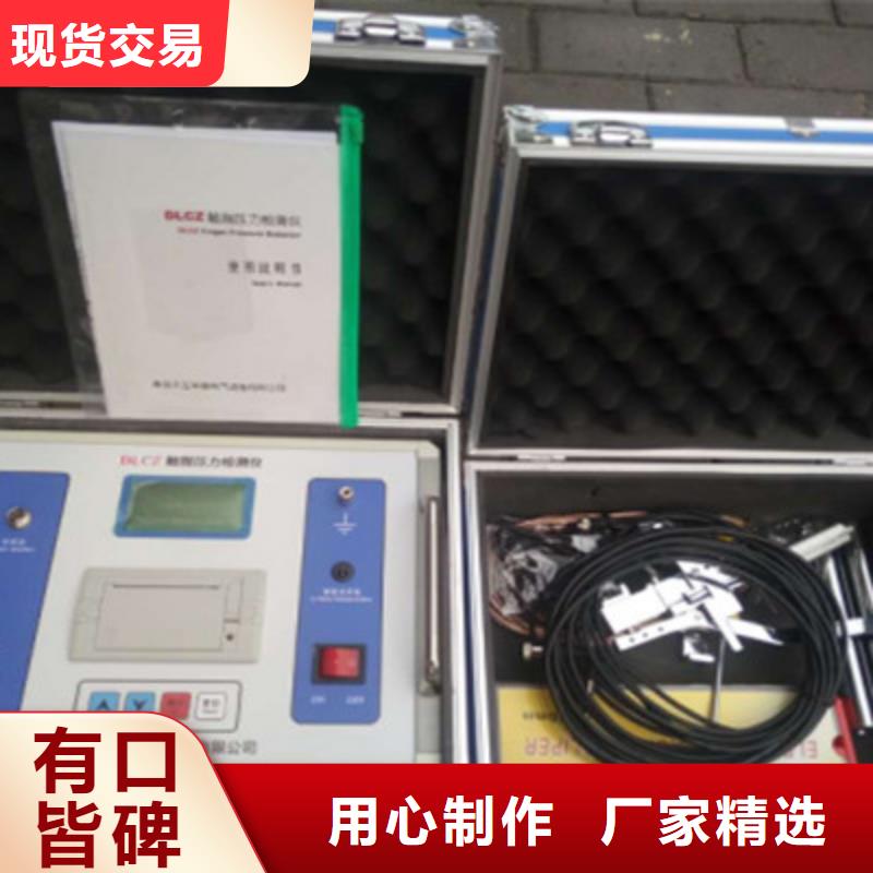 直流开关安秒特性测试仪公司