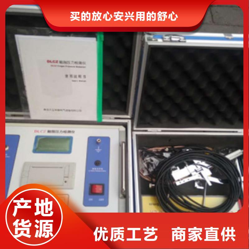 直流保护电器级差配合测试仪