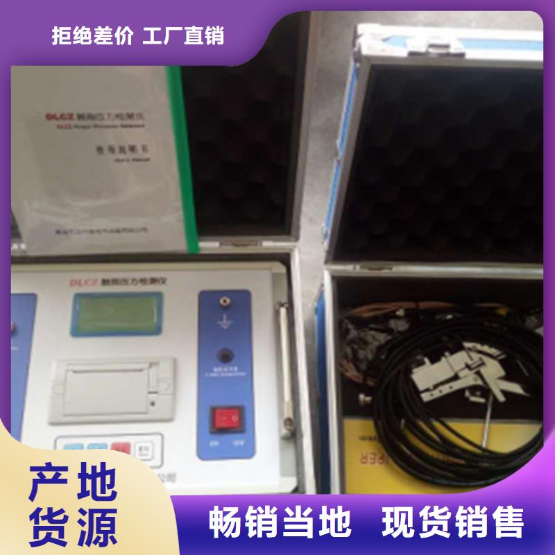 触指压力测试仪TH-3A微机继电保护测试仪精品选购