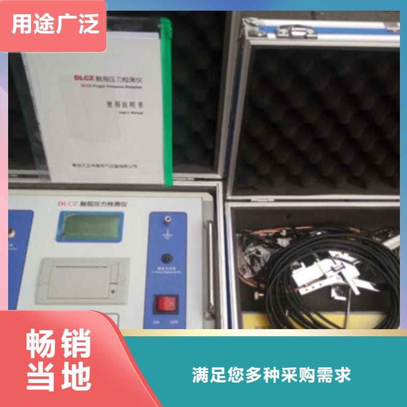 隔离开关的触指调整压力测试仪型号齐全