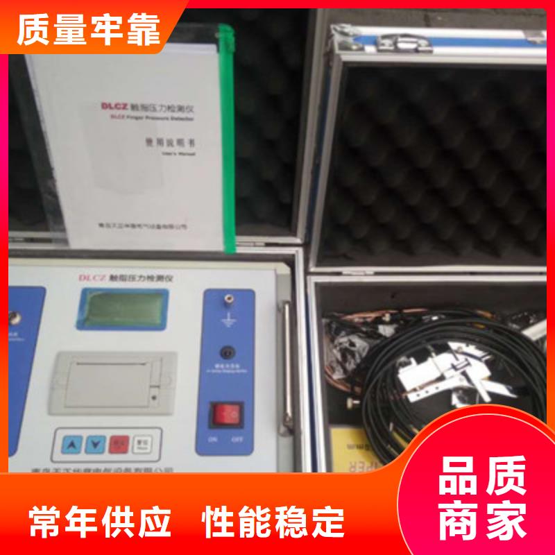 触指压力测试仪便携式故障录波仪价格实在