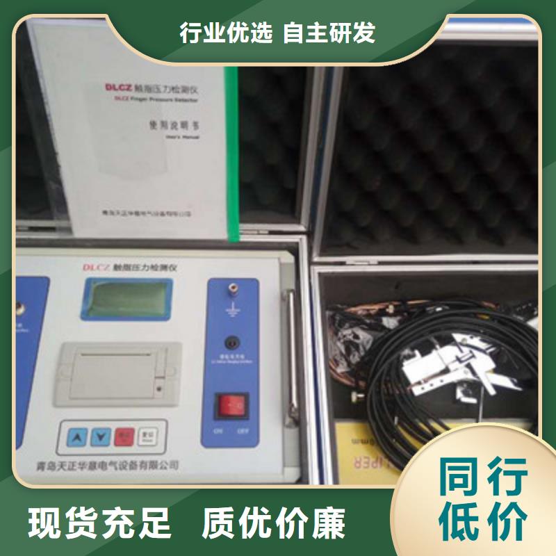 断路器触指压力仪厂家直销