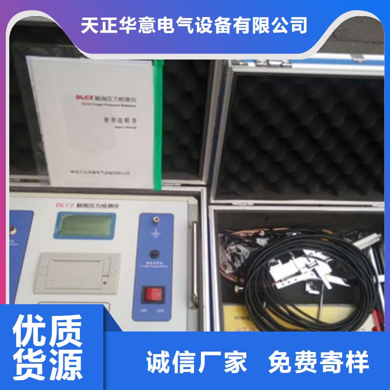 触指压力测试仪,【交流标准源相标准功率源】现货