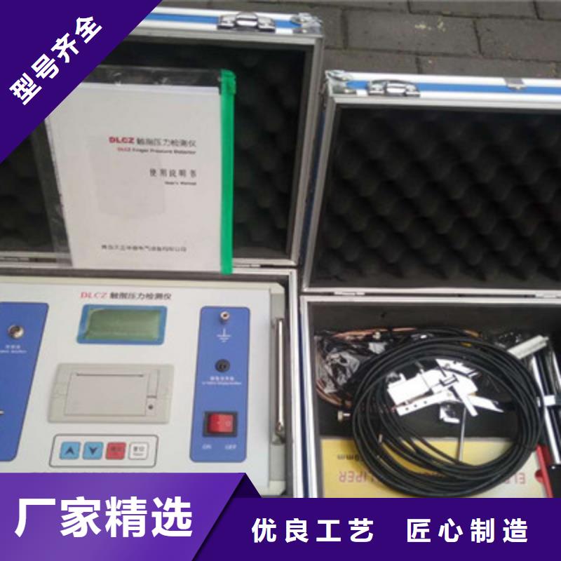 触指压力测试仪手持式直流电阻测试仪实力公司