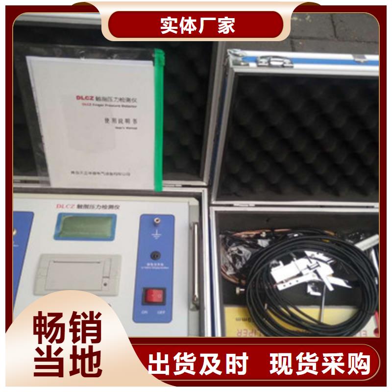 触指压力测试仪【变压器直流电阻测试仪】专注生产制造多年