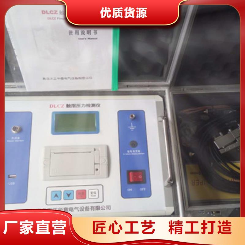 断路器触指压力仪