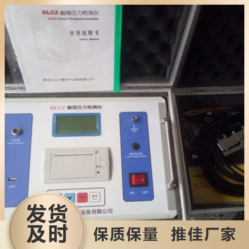 安秒特性测试仪
