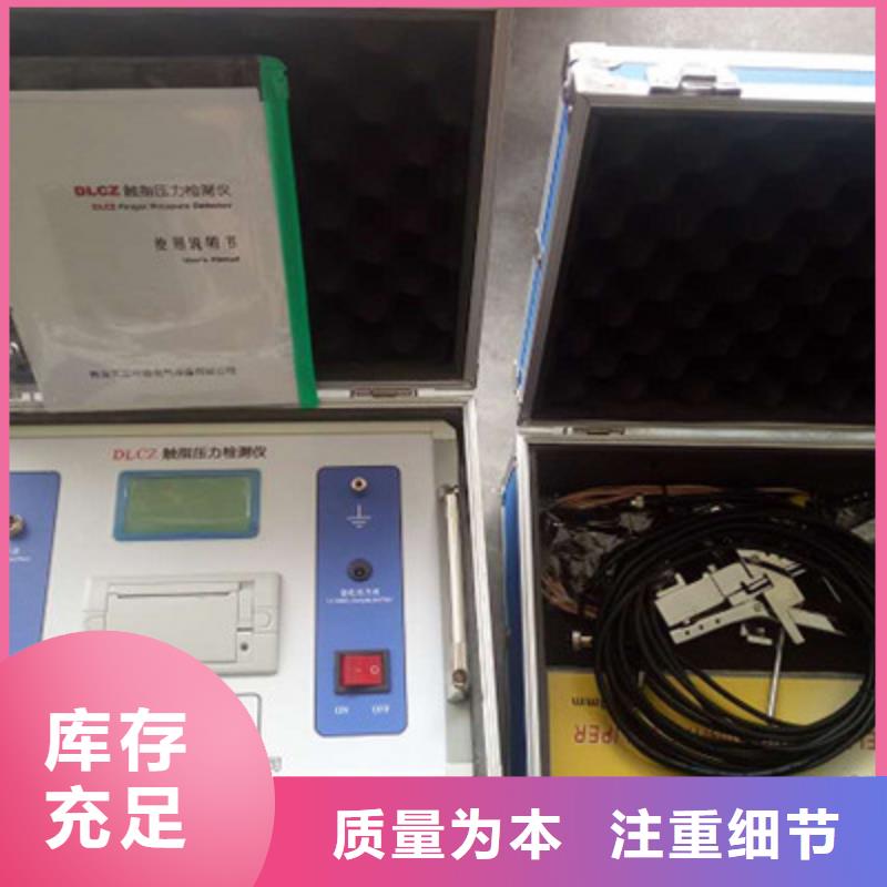 高压开关触头压力测试仪