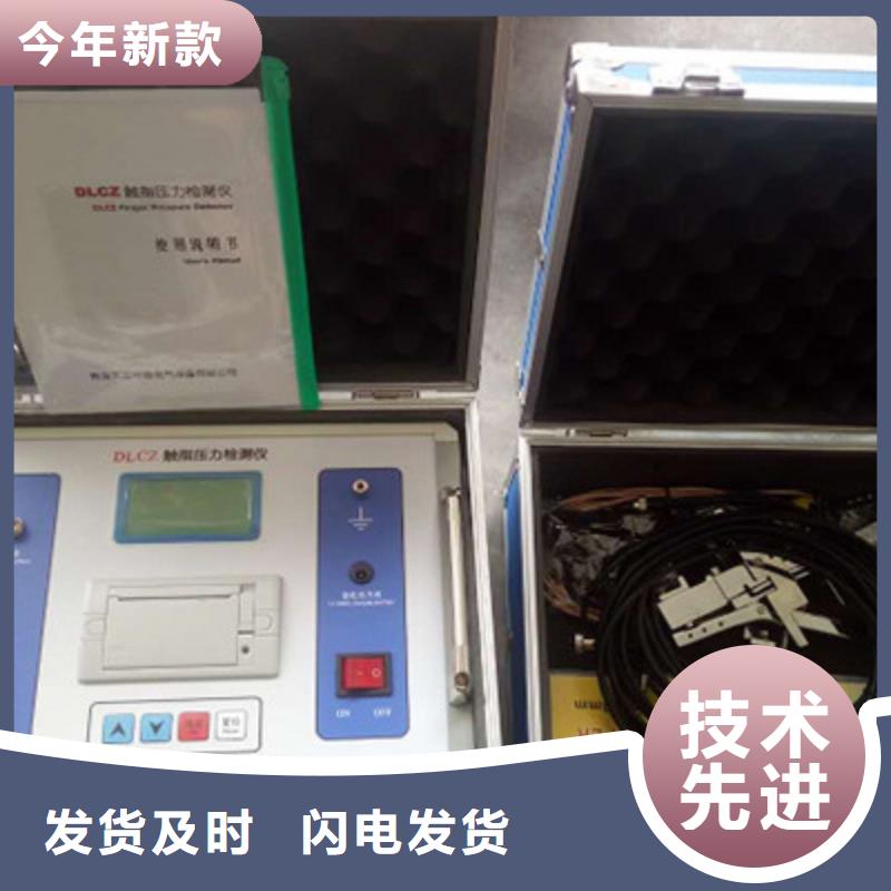 高压隔离开关触指压力测试现场操作厂家现货销售
