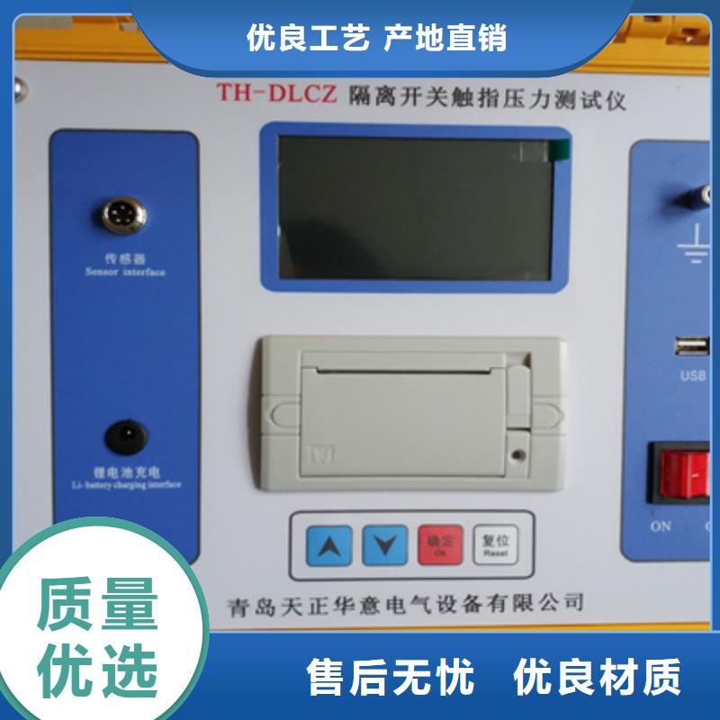 隔离开关触指压力仪