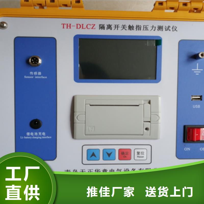 交直流空开安秒特性测试仪2025已更新(/咨讯)