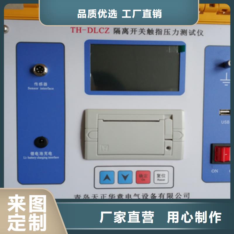 触指压力测试仪TH-3A微机继电保护测试仪精品选购