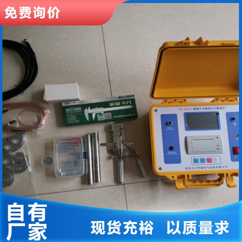 高压开关触指压力测试仪源头厂家