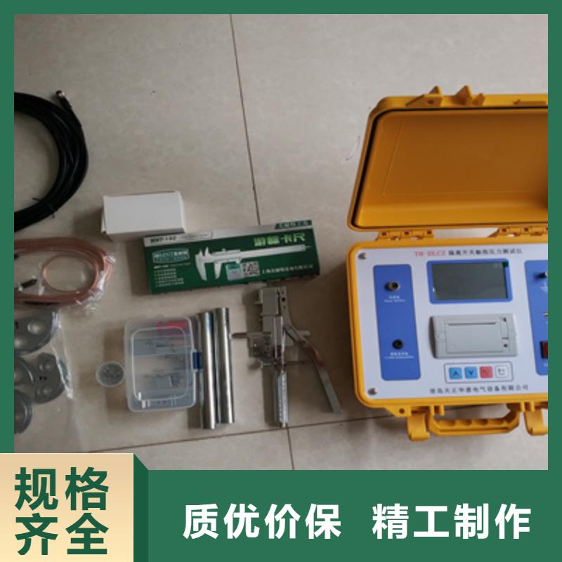 优质高压隔离开关触指压力测试仪厂家