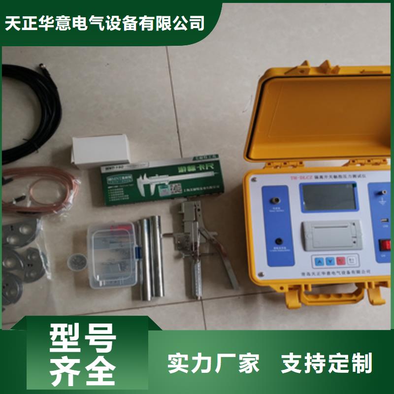 隔离开关的触指压力测试仪