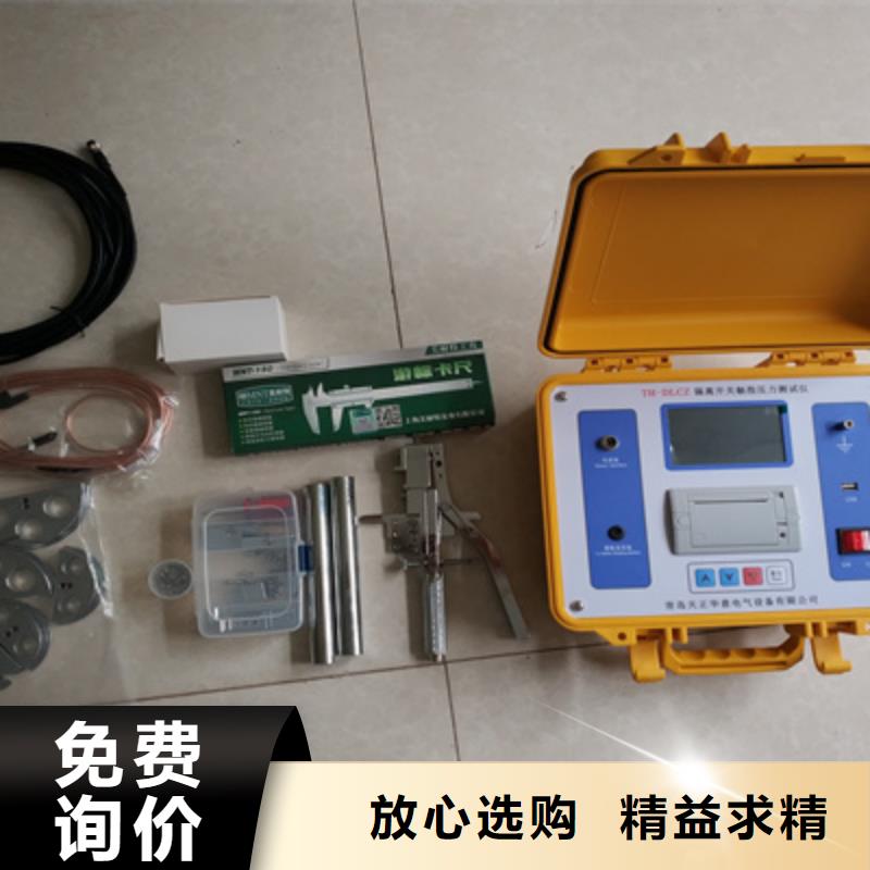 2025有现货的#直流空开特性测试仪公司#用户好评