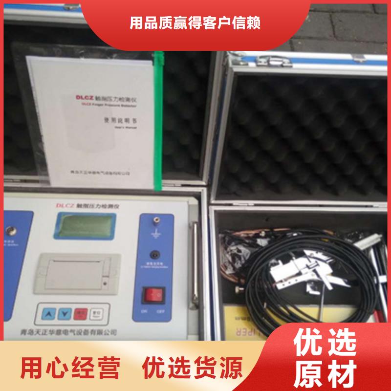 断路器安秒测试仪